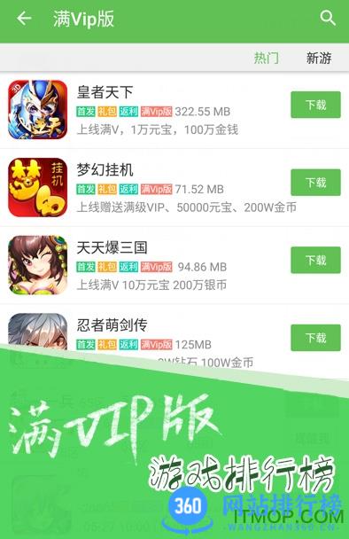 3733<a href=/zt/2771-0.html target=_blank class=infotextkey><a href=/zt/2772-0.html target=_blank class=infotextkey>变态手游</a>盒子</a>