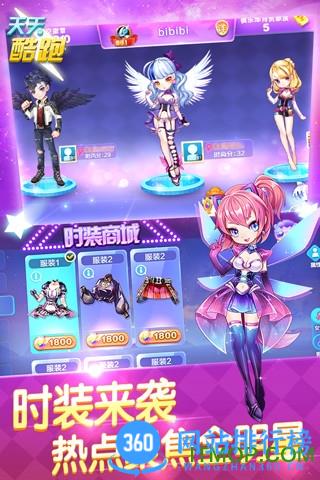天天酷跑2022年新春版 <a href=/zt/10142-0.html target=_blank class=infotextkey>天天酷跑2022年新春版</a>