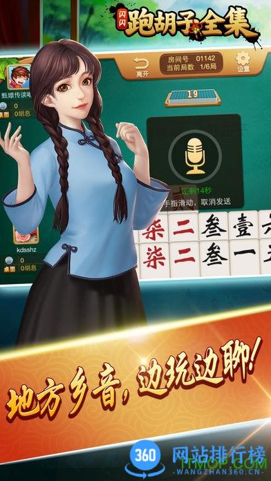 <a href=/zt/2980-0.html target=_blank class=infotextkey>闪闪跑胡子全集最新版本</a>