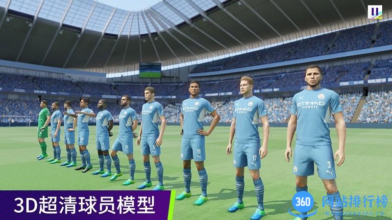 最佳球会九游版 v1.8.101安卓版 1