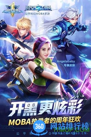 时空召唤最新版 v8.2.7安卓版 2