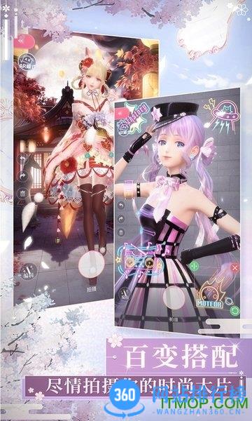 闪耀暖暖叠纸官服正式版 v2.1.1367584 安卓版 0