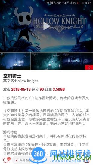 switch助手 v4.5安卓版 1