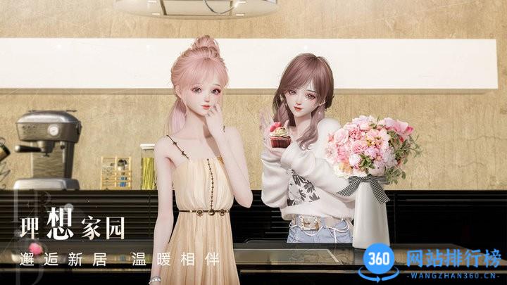 以闪亮之名官方版 v1.7.0安卓最新版 2