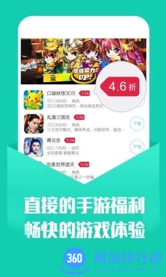 <a href=/zt/9521-0.html target=_blank class=infotextkey>小七手游折扣平台</a>app下载