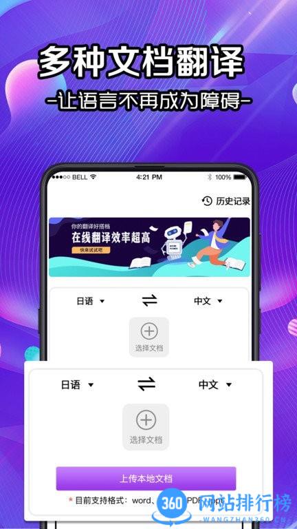 <a href=/zt/1944-0.html target=_blank class=infotextkey>全能扫描仪ocr手机版</a> 全能扫描仪ocr app