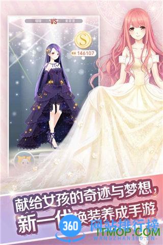 奇迹暖暖多酷版