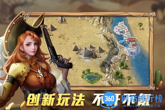 航海纷争最新版 v3.5.5 安卓版 1