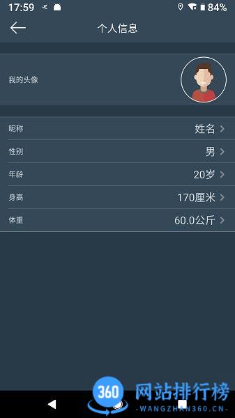 dayband<a href=/zt/11206-0.html target=_blank class=infotextkey>手环app</a>