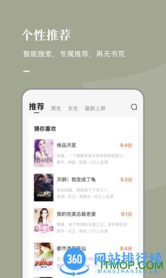<a href=/zt/2827-0.html target=_blank class=infotextkey>番茄免费<a href=/zt/2829-0.html target=_blank class=infotextkey>小说赚钱</a>版</a>下载
