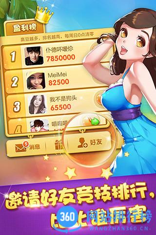 qq升级拖拉机两副牌80分 v4.4.6安卓最新版 0