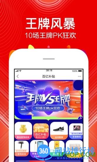 苏宁易购网上商城 v9.5.136安卓版 2