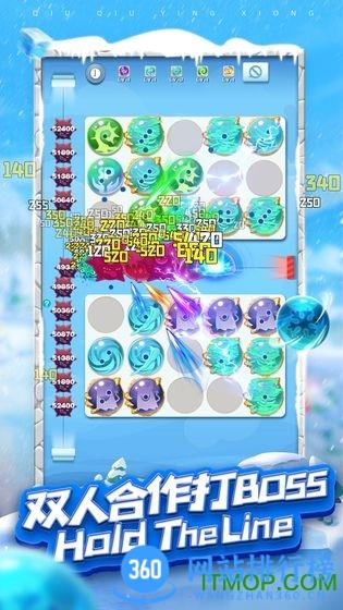 球球英雄最新版 v1.9.1.4安卓版 3