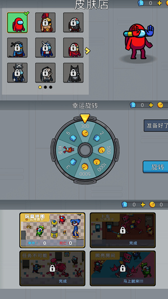 彩虹朋友2系列版本大全