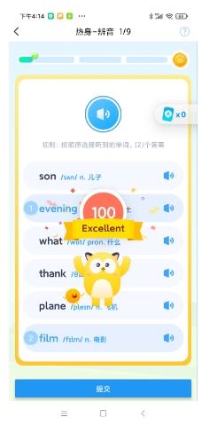 爆炸英语 v0.1.40 最新安卓版 1