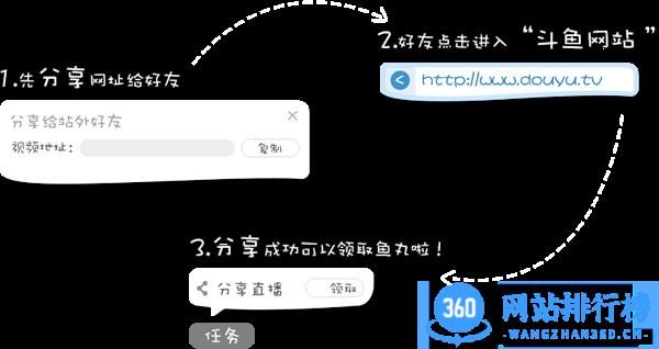 斗鱼直播um10c直播版 斗鱼直播um10c直播版下载