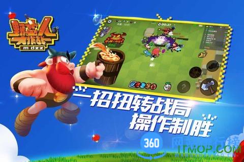野蛮人大作战九游最新版本 v1.0.550安卓官方版 2