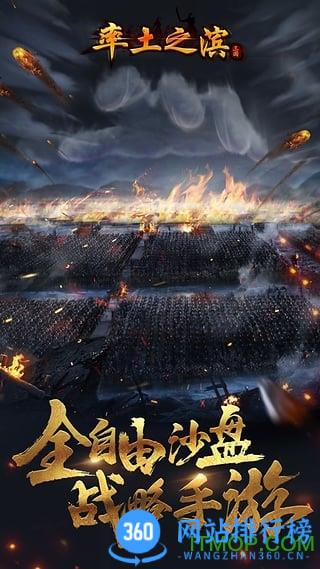 vivo端率土之滨手游 v6.2.4 安卓官方版 1