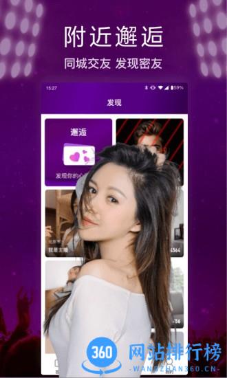 快呀直播app 8.1.9.1029 安卓版 1