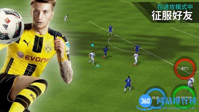 FIFA足球世界体验服 v25.1.02 安卓测试版 2