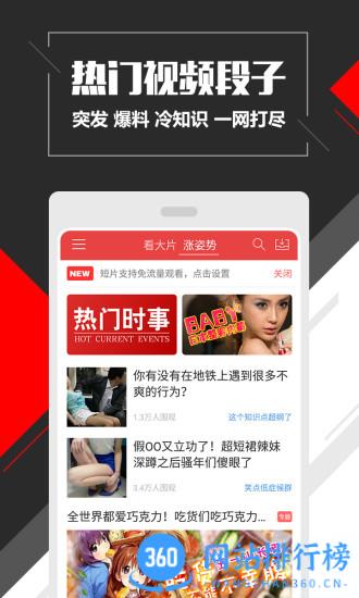 快手下载手机版最新版 快手下载手机版