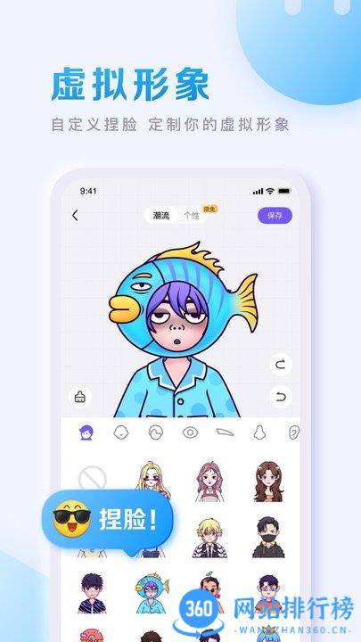 百度贴吧app客户端 v12.51.7.1安卓众测版 0