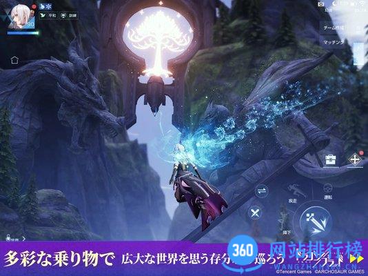 龙族幻想日服官方下载