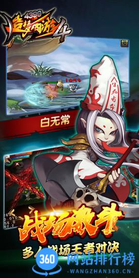 造梦西游4华为手机版 v3.0.1.0安卓版 0