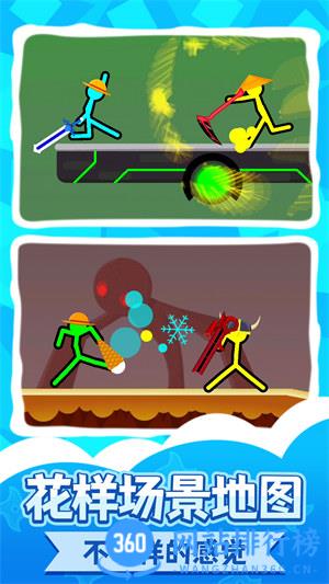 火柴人王者2 v1.0.0安卓版 0