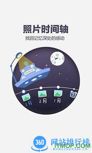 百度云杀手软件 v12.1.6安卓版 0