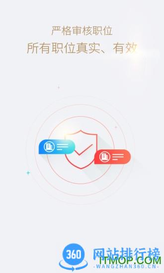 快米工作平台 v2.7.7.1安卓版 2