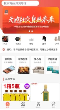 百度文库内测版 v8.3.11 安卓版 0