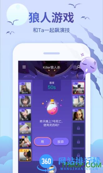 会玩太空狼人中文版 v5.16.31.1安卓最新版本 0