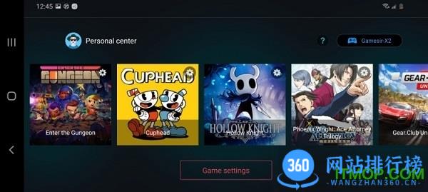 蛋蛋模拟器switch v5.1.0 官方安卓最新版本 2
