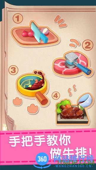 <a href=/zt/10112-0.html target=_blank class=infotextkey>宝宝巴士奇妙料理餐厅</a>
