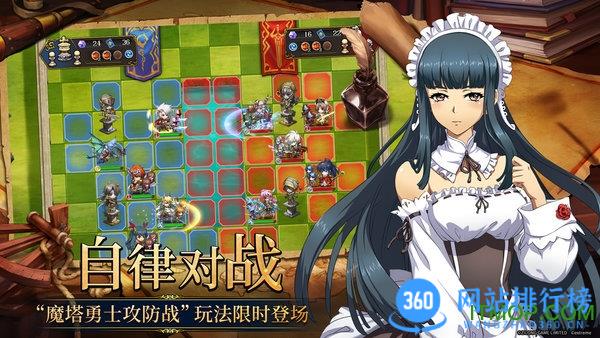 梦幻模拟战腾讯qq登录版 v5.3.0 安卓版 2