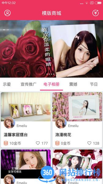 简影vip会员版 简影vip会员版app
