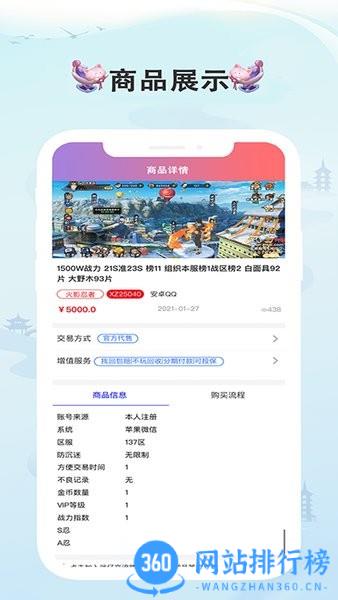 戏仔app
