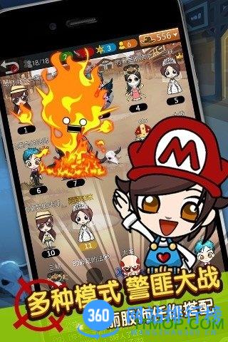 谁是卧底腾讯qq登录版 谁是卧底腾讯<a href=/zt/4963-0.html target=_blank class=infotextkey>qq登录版</a>