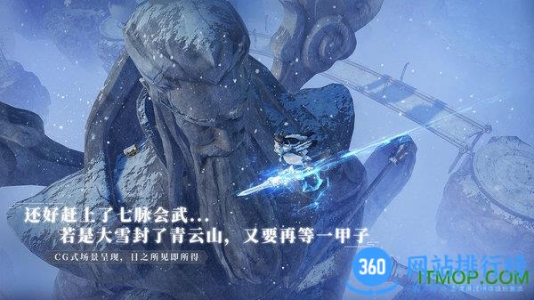 九游梦幻新诛仙手游 v1.199.718 安卓版 2