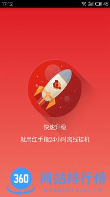 <a href=/zt/9893-0.html target=_blank class=infotextkey>红手指破解版</a>下载