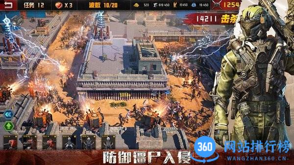 旭日之城最新版本 v1.3.684最新安卓版 3