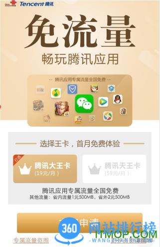 blob.png 微信下载2021正式版官方免费下载