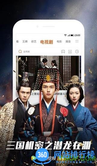 腾讯视频谷歌市场版 v8.9.90.27987安卓版 1