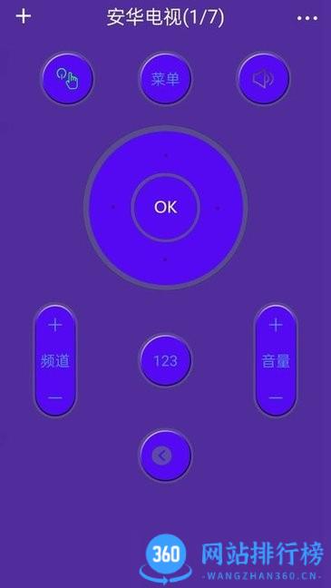 电视助手遥控器手机版 v7.3.5 安卓版 0