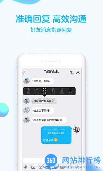 qq谷歌精简版 v8.9.93安卓版 2
