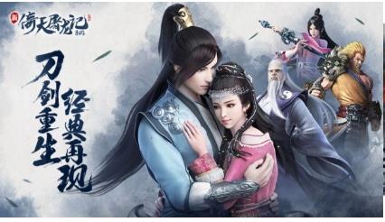 倚天屠龙记（跨服战） v1.7.15官方安卓版 2