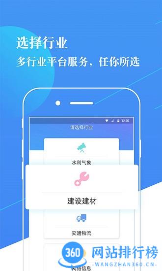 CNKI知识服务平台 v2.3.5 安卓版 3