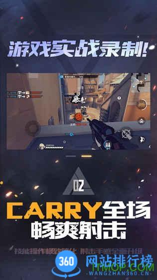 王牌战士官方版 v1.65.0.105 安卓版 1