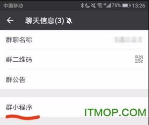blob.png 微信下载2021正式版官方免费下载